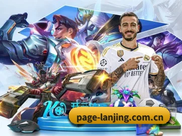 蓝鲸体育 APP 界面